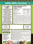HAIRBALL CONTROL TURKEY&CHICORY Индейка с цикорием