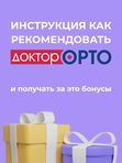 За все покупки друзей 🔥