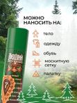 Аэрозоль от насекомых «Леший», 7 в 1