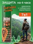 Аэрозоль от насекомых «Леший», 7 в 1