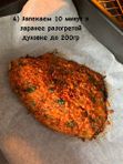 ФИЛЕ ТИЛАПИИ