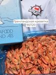 КРЕВЕТКА ГРЕНЛАНДСКАЯ, 5кг
