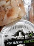 ОМУЛЬ, МУКСУН, ЧИР, филе и сугудай
