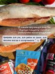 ФОРЕЛЬ ПБГ 0,9-1,4кг ТУРЦИЯ