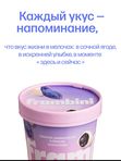 ЖИМОЛОСТЬ в шоколаде FRAMBINI