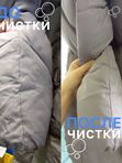 Пуховики