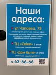 Стирка и сушка 15 кг.