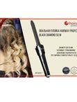 Овальная плойка HAIRWAY Италия