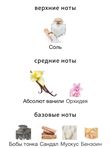 Juliette Has a Gun Vanilla Vibes унисекс Парфюмерная вода