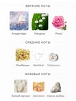 Amouage Existence унисекс Парфюмерная вода