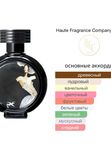 HFC Devil`s Intrigue для женщин Парфюмерная вода