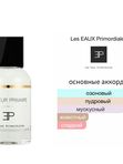 Les EAUX Primordiales Couleur Primaire унисекс Парфюмерная вода