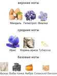 Juliette Has a Gun Liquid Illusion для женщин Парфюмерная вода