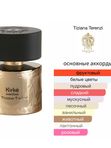 Tiziana Terenzi Kirke Overdose унисекс Духи