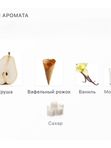 Theodoros Kalotinis Pear Gelato унисекс Парфюмерная вода