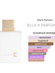Ella K Musc K унисекс Парфюмерная вода