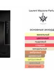 Laurent Mazzone Sensual Orchid для женщин Парфюмерная вода