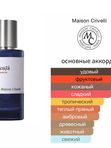 Maison Crivelli Oud Maracuja унисекс Духи