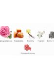 Initio Parfums Prives Can't Get Enough унисекс Парфюмерная вода