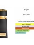 Bvlgari Tygar для мужчин Парфюмерная вода