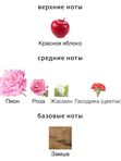 Jo Malone Peony&Blush Suede для женщин Одеколон