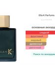 Ella K Myrrh унисекс Парфюмерная вода