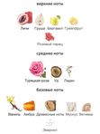 Parfums de Marly Delina Exclusif для женщин Духи