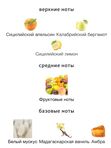 Xerjoff Erba Pura унисекс Парфюмерная вода