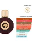 Stefano Ricci Royal Eagle Red для мужчин Парфюмерная вода