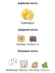 Bvlgari Tygar для мужчин Парфюмерная вода