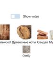 27 87 Парфюмерная вода Genetic Bliss унисекс