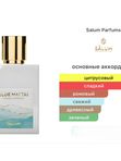 Salum Parfums Blue Mai Tai унисекс Духи