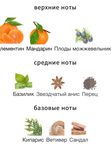 Atelier Cologne Clementine California унисекс Одеколон