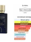 Ex Nihilo Blue Talisman Extrait унисекс Духи