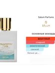 Salum Parfums Strawberry Pool унисекс Духи