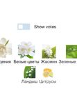 Van Cleef & Arpels Gardenia Petale для женщин Парфюмерная вода