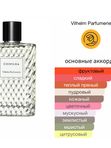 Vilhelm Parfumerie Chimilka унисекс Парфюмерная вода