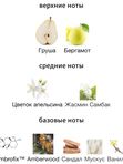Ex Nihilo Blue Talisman Extrait унисекс Духи