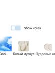 Les EAUX Primordiales Couleur Primaire унисекс Парфюмерная вода