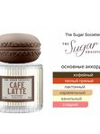 The Sugar Societies Cafe Latte для женщин Парфюмерная вода