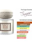 The Sugar Societies Vanilla Bean для женщин Парфюмерная вода
