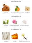 HFC Forbidden Whisper для женщин Парфюмерная вода