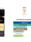 Gritti Antalia унисекс Парфюмерная вода