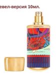 Floraïku One Umbrella for Two унисекс Парфюмерная вода