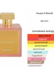 House of Brandt Guava Sorbet унисекс Парфюмерная вода
