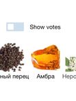 Zielinski & Rosen Black Pepper & Amber, Neroli унисекс Духи