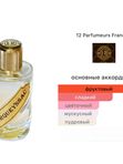 12 Parfumeurs Francais Marqueyssac для женщин Духи