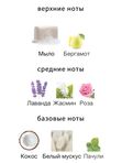 Maison Martin Margiela Bubble Bath унисекс Туалетная вода