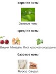ByBozo Habibi унисекс Парфюмерная вода