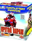 Фейерверки 🎆 от 3 000 до 5 000₽